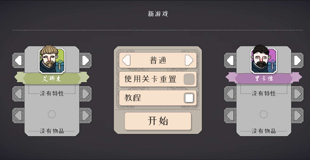 絕境北方官方正版