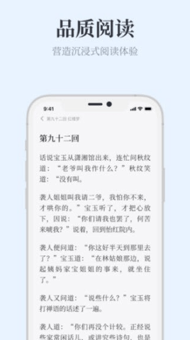 蓝海书屋免费版
