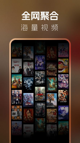 bt影视最新版图1