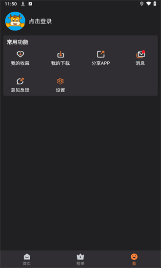 牛牛视频最新版截图2