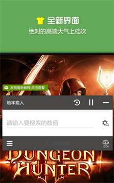 蓝绿修改app(2)