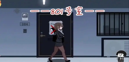 801室绅士汉化版1.0.8安卓版(2)