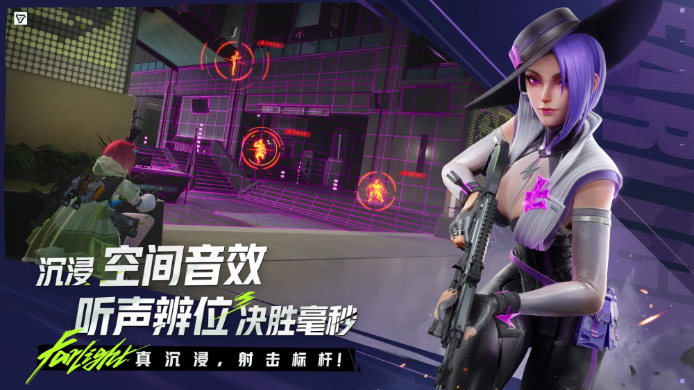 遠光84官方正版