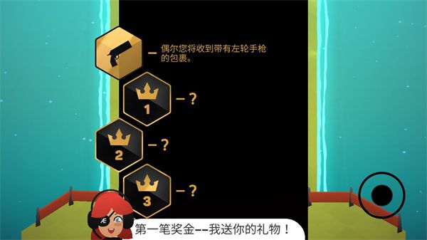 地狱摩托2汉化版图2
