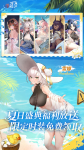 花與緋想安卓版圖1