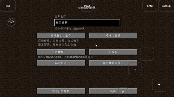 我的世界烦人的村民6.0