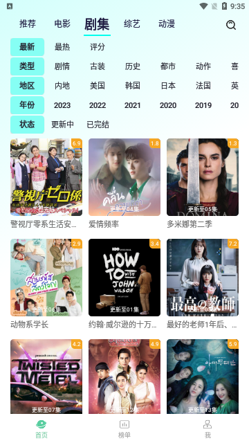牛牛視頻1.2.2版本