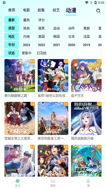 牛牛視頻最新版