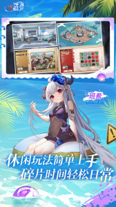 花與緋想安卓版圖3