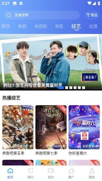 蝦皮影視官方版