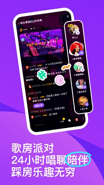回森app官方版