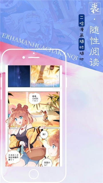 e绅士漫画免登录版