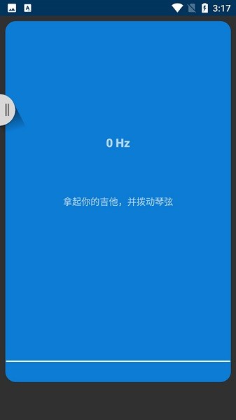 庫樂隊app官方版