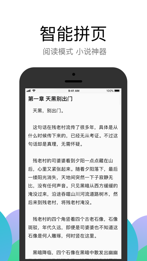 alook浏览器最新版图3