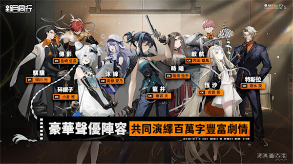 新月同行国际服手机版截图2