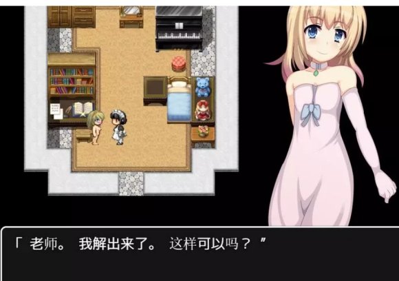 公主卖蠢记冷狐版3.9全游戏(3)