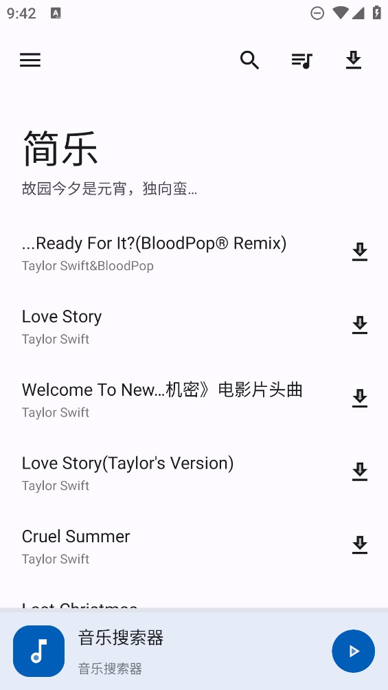 简乐(2)
