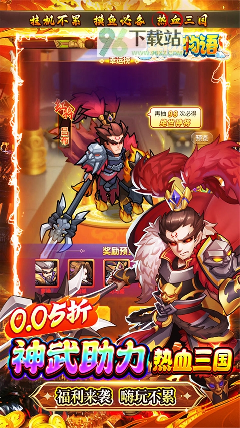 精灵物语官方正版