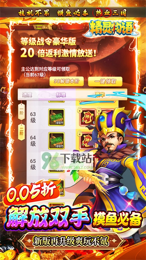 精灵物语官方正版