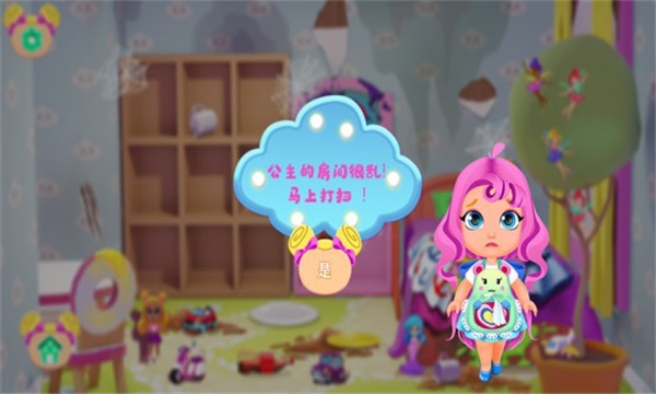 芭比梦幻公主屋(1)