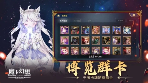 魔卡幻想最新版(1)