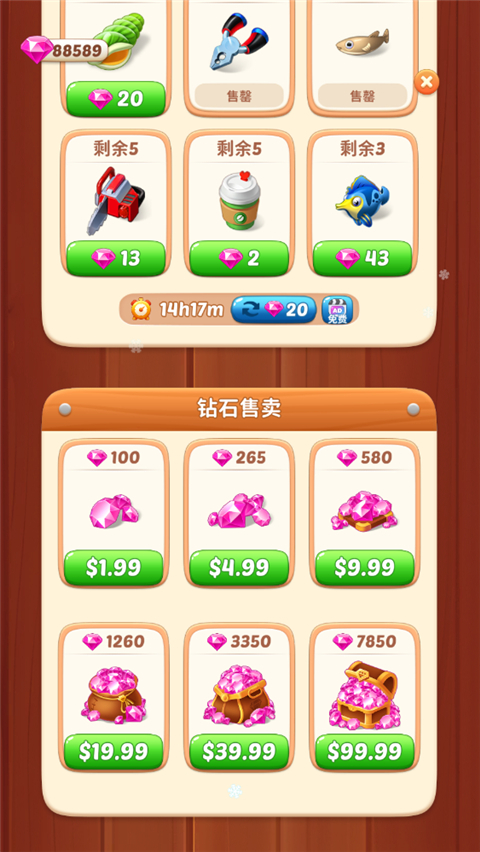 奥卡拉逃生正版图1