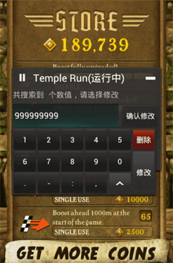 蓝绿修改app(3)