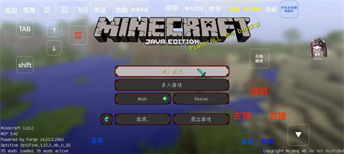 我的世界宝可梦朱紫魔改版