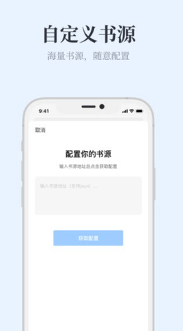 蓝海书屋免费版