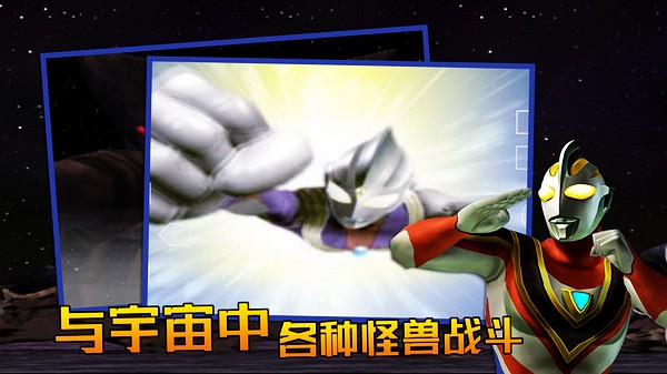 奥特曼格斗进化3金手指