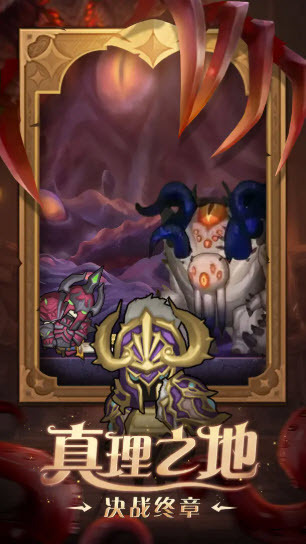 异世界勇者正版截图4