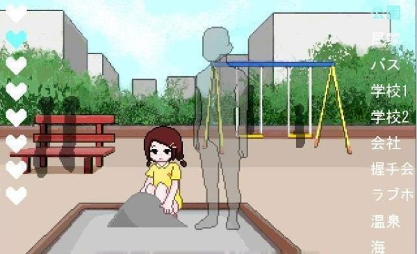 街道隐形人汉化版