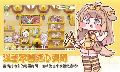 嘟嘟臉惡作劇國服官網(wǎng)版圖1
