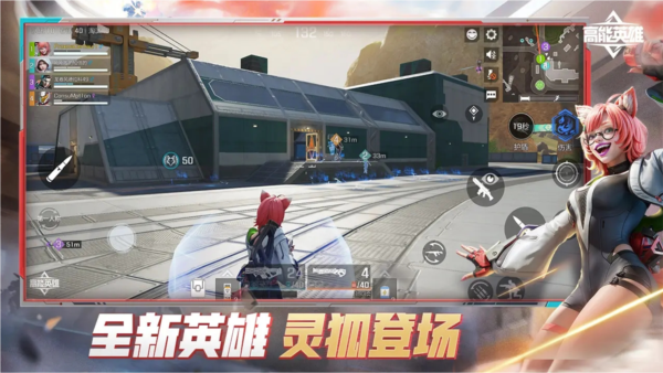 高能英雄手机版(3)
