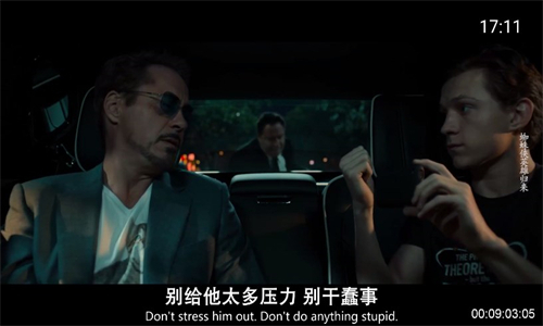 秒看tv手机版图3