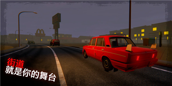我的爱车2最新版(2)