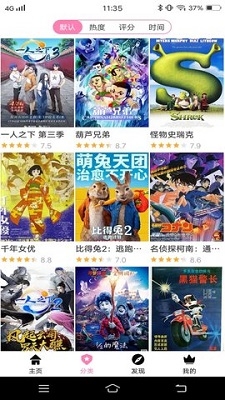 Hanime动漫官网版