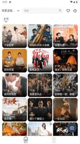蘋(píng)果視頻app官方版