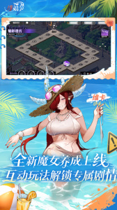 花與緋想安卓版圖2