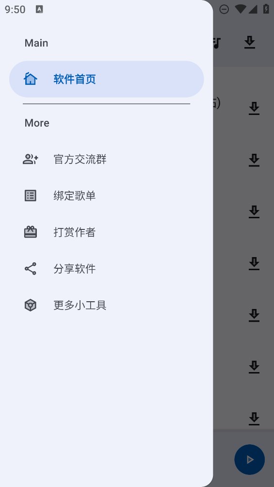 简乐(1)