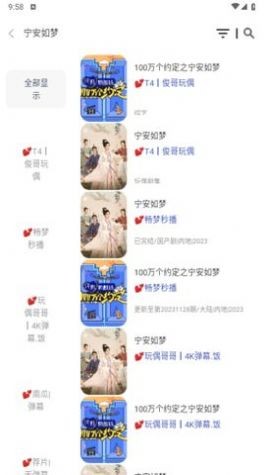 蘋(píng)果視頻app官方版