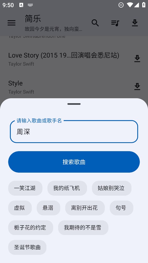 简乐(3)