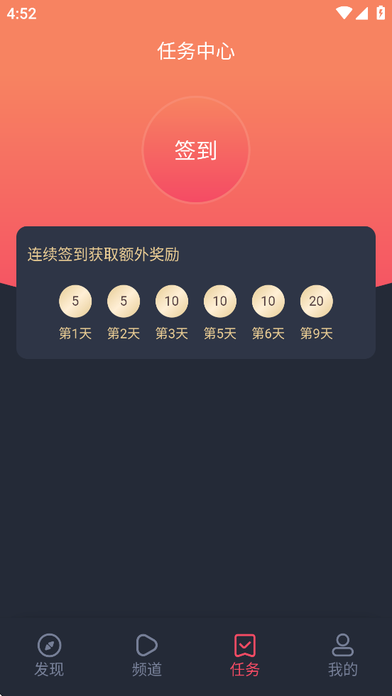豚豚剧app最新版