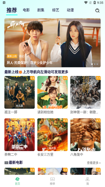 牛牛視頻最新版