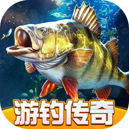 欢乐钓鱼大师百度版