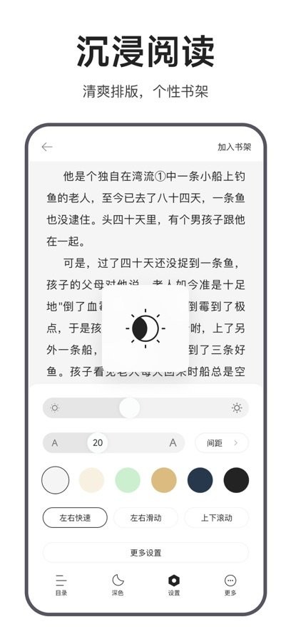 迅雷浏览器