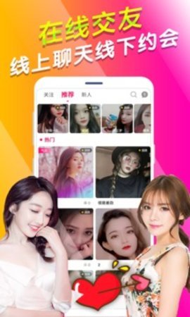 茄子视频最新版