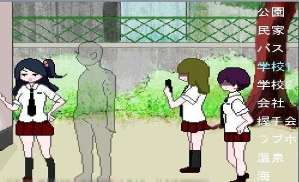 街道隐形人汉化版