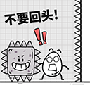 茶叶蛋大冒险官网版 v2.1.37