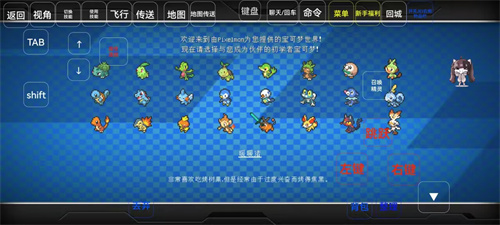 我的世界宝可梦朱紫魔改版
